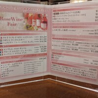 バーデンバーデン - 