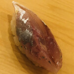 鮨 しゅん輔 - 淡路産の鯵