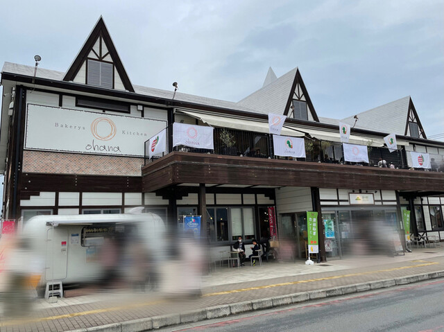 Ohana 道の駅はなぞの店 オハナ 小前田 パン 食べログ