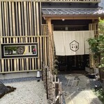 近江牛専門店 近江かど萬 - 