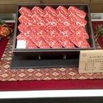 近江牛専門店 近江かど萬 - 