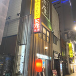 七厘 - 