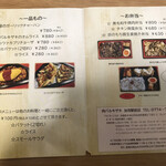 肉バル キザキ 加茂駅前店 - 