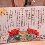 人類みな麺類 - 