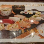 Matsuba Zushi - 