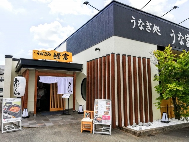 うな富 高槻店 高槻 うなぎ 食べログ うな富 高槻店 高槻 うなぎ 食べログ