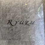 Restaurant Ryuzu - 