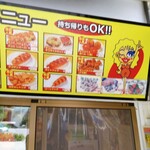 GATE1 Tomigusuku Ten - 