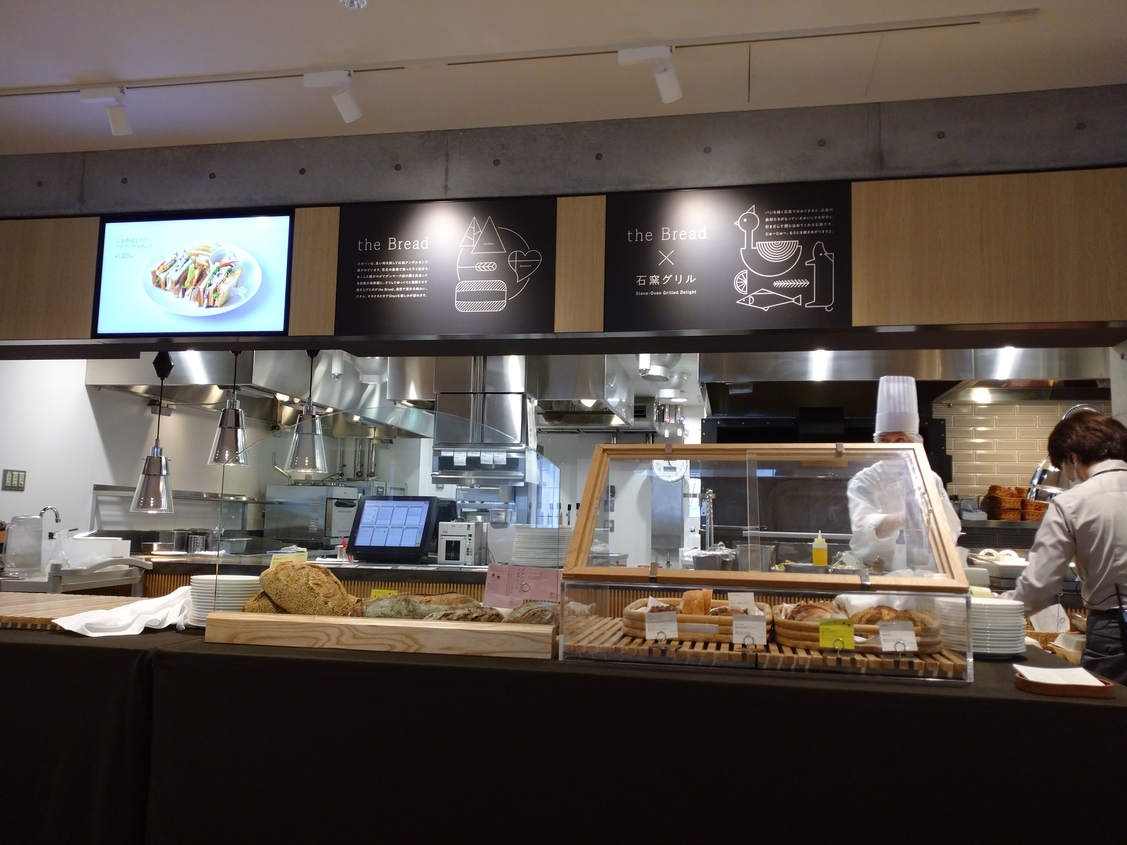 呉おとおさんが投稿したアンデルセン キッチン 広島店（広島/本通）の口コミ詳細 [食べログ] アンデルセン キッチン 広島店