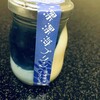 沼津深海プリン工房 青とプリンとジェラートと