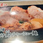 田所商店 城陽店 - 