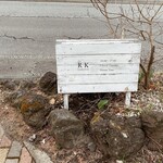 ​冬のRK GARDEN - 