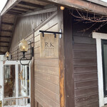 ​冬のRK GARDEN - 