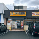 カレーハウス CoCo壱番屋 - 