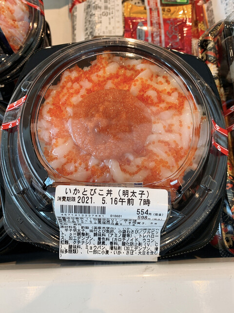 狭山パーキングエリア 外回り ショッピングコーナー 仏子 その他 食べログ 狭山パーキングエリア 外回り ショッピングコーナー 仏子 その他 食べログ