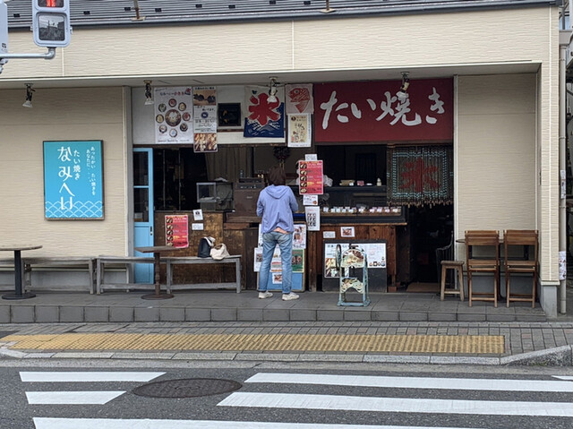 たい焼き なみへい 由比ケ浜 たい焼き 大判焼き 食べログ たい焼き なみへい 由比ケ浜 たい焼き 大判焼き 食べログ