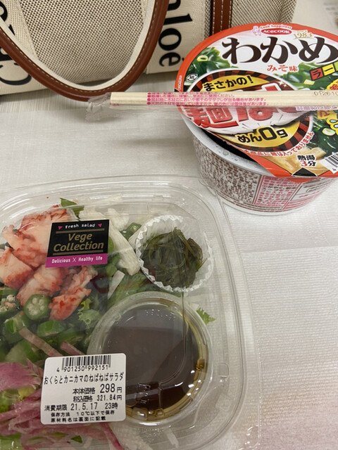 イオン 浦和美園店 浦和美園 その他 食べログ イオン 浦和美園店 浦和美園 その他 食べログ