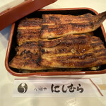 八ツ目や にしむら - 特上弁当　¥4500-