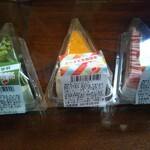 スイーツパラダイス ケーキショップ - 