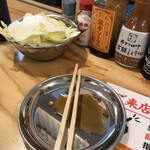 Kushikatsu Tanaka - 