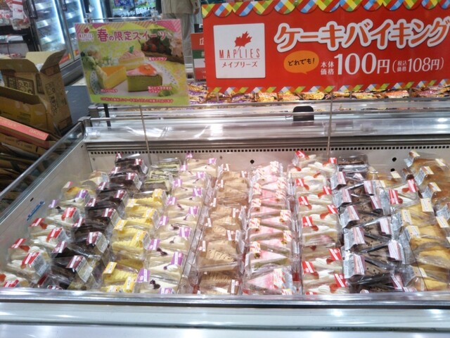 閉店】スイーツパラダイス ケーキショップ ヨドバシAkiba店 閉店】スイーツパラダイス ケーキショップ ヨドバシAkiba店
