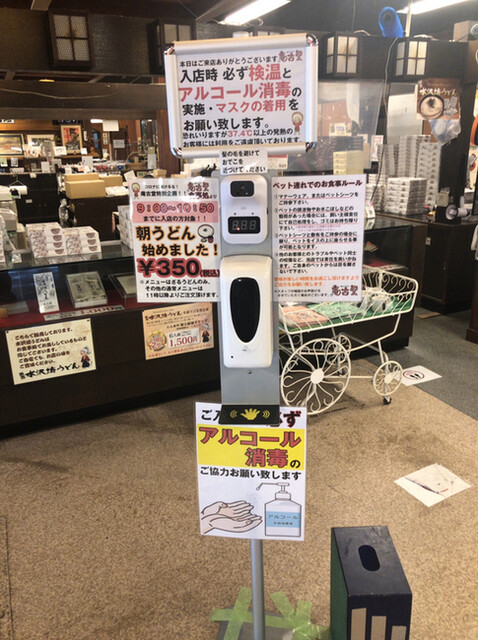 メニュー写真 庵古堂 吉岡町その他 うどん 食べログ