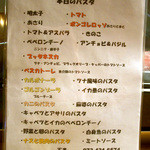 ＜８月＞パスタメニューも色々。専門店より美味しい～。