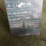 阿里山cafe - 