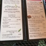 阿里山cafe - 