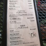 阿里山cafe - 