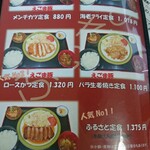 赤とうがらし - 