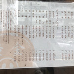 とんかつ目黒こがね - 