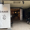 麺尊 RAGE