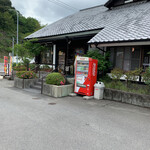 Yamasaki - 入口