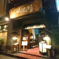 いせもん本店 - 「いせもん」さん