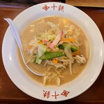 長崎ちゃんぽん十鉄 - 令和3年5月十鉄ちゃんぽん 649円