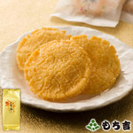 Mochikichi Yokkaichi Ten - 太陽的光輝　摘自もち吉官方網站