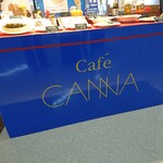 カフェ カンナ - 「カンナ」さん