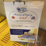 パン工房　フルニエ - 