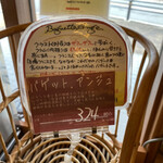 パン工房　フルニエ - 