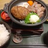 Wadainingu Shiroku Jichuu - ハンバーグ&一口ステーキ