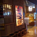 Sushi Hana - 