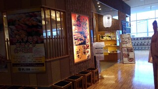 Sushi Hana - 