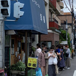 トーフラーメン 幸楊 - 店着と同時に外待ち発生