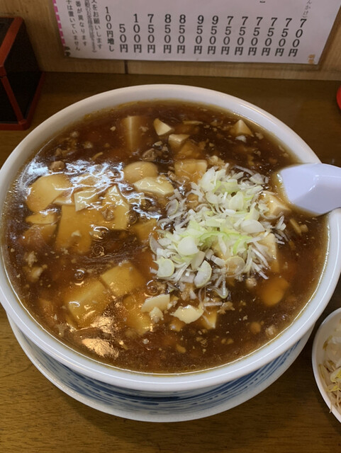 トーフラーメン 幸楊 西浦和 ラーメン 食べログ