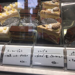 パルティシォン - オススメされたケーキ2品