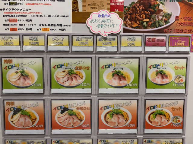 スパイス薫鶏油そば980円 By さとうみゆけい ラーメン イロドリ 細畑 ラーメン 食べログ スパイス薫鶏油そば980円 By さとうみゆけい ラーメン イロドリ 細畑 ラーメン 食べログ