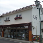 松月堂菓子店 - 