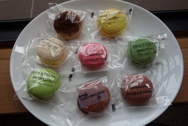 松月堂菓子店 - 松川（マカロン）の写真