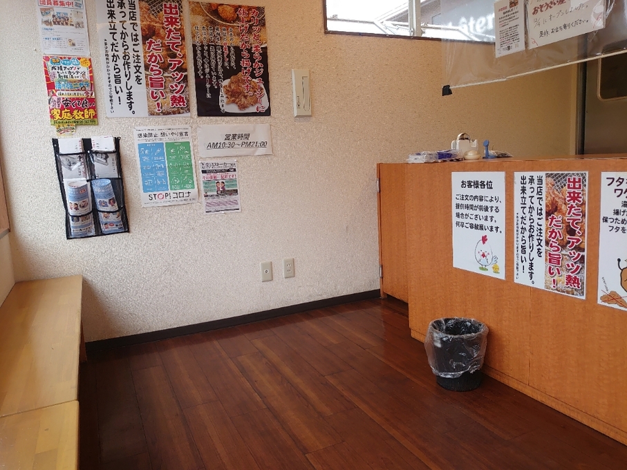 から揚げ専門店 鶏一番 仙台泉店 - 泉中央/からあげ | 食べログ から揚げ専門店 鶏一番 仙台泉店 (泉中央/からあげ)